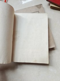 毛主席语录工作日记石家庄地区粮食局
