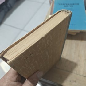 燃料和润滑材料