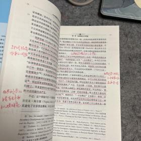 法学译丛·规制、竞争与公共商事系列：规制中的公共利益