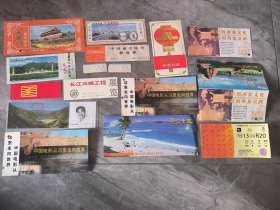 老门票 十几张合拍