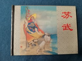 赵一曼 上海人民美术出版社 50开小精 未开封 200301 一版一次 品相如图 买家自鉴 非职业卖家 没有时间来回折腾 快递发出后恕不退还 敬请理解