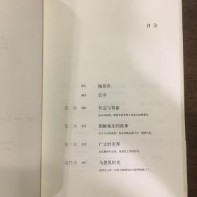 白鸟之歌（如果苦难是一首歌，你会怎样将它演奏完？）