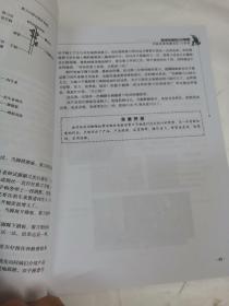 第二十七届全国青少年科技创新大赛获奖作品集（附光盘）