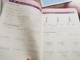 走向名校.木头马。计算小状元。。数学（六年级下册 RJ