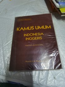 KAMUS UMUM INDONESIA INGGERIS 外文原版 有签名 看图