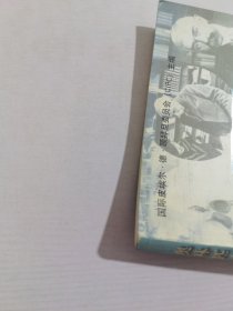 奥林匹克回忆录