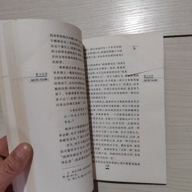 曹卫东讲哈贝马斯 24-7号柜