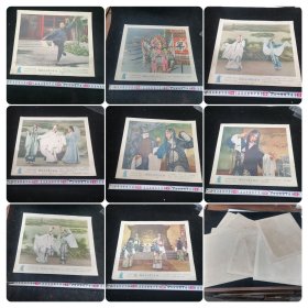 梅兰芳的舞台艺术（上集）12开张电影海报8张全，1955年，单张尺寸27x31厘米，包老保真。