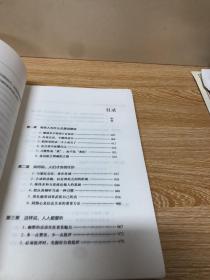 别让不会说话害了你一生