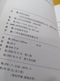 2022年度全国社会工作者职业水平考试应试指导教材初级第一分册社会工作实务