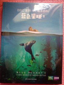 《BBC全新4K海洋百科：蓝色海洋II》