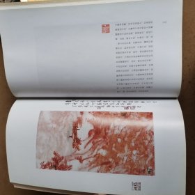 从案头上得来—杨光宇中国画作品集