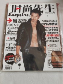 时尚先生 2010年1月号 总第53期【原包装】