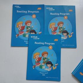 北外壹佳英语 Reading Program K （Term 1、2、3）