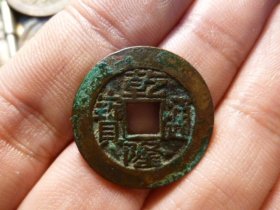 乾隆通宝宝泉精铸原状态极美品，品相完好，直径2.45cm,厚1.4mm,包老包真。