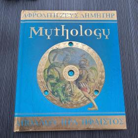 MYTHOLOGY GREEK GODS HEROES MONSTERS