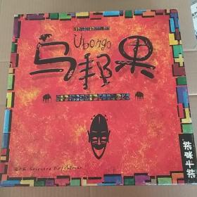 游卡桌游:Ubongo乌邦果(配件全)