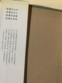 李白:长篇历史小说（蜀道难·将进酒·临路歌·全三部） 精装（A17）