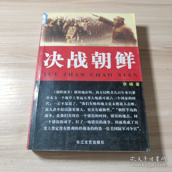 穆斯林的葬礼