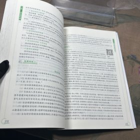 我的未来我做主 大学生职业生涯规划与就业指导