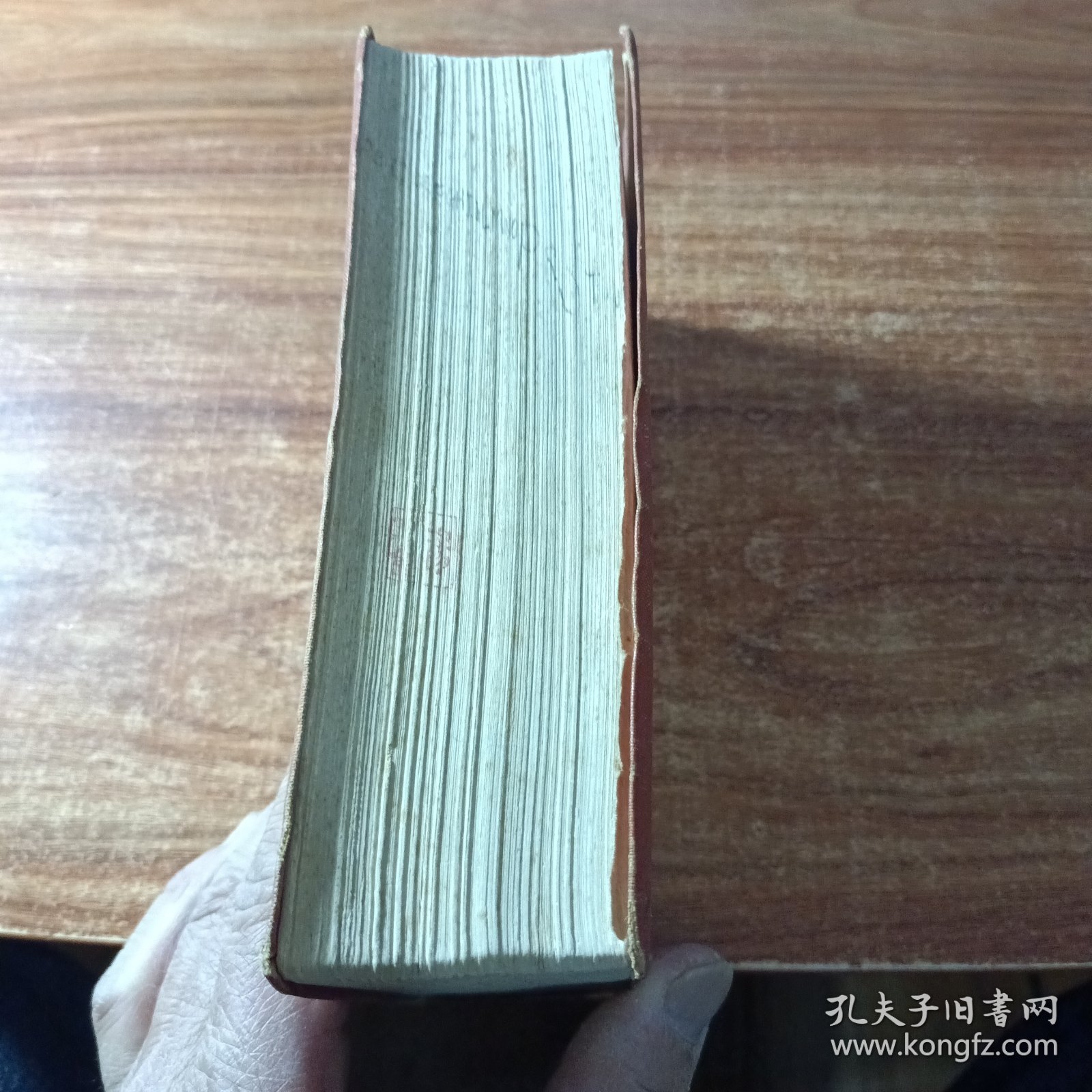 英华大辞典（修订缩印本）。