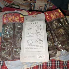 古典智力玩具 新颖奇特 七件套一版价格