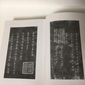 【正版现货，库存未阅】范仲淹全集（上、下册，全二册）精装本，带书衣，竖排繁体，整理点校本，扉页有范文正公手迹及相关照片，十分珍贵。本集收入范氏全部传世诗文。他的诗词赋文，具有名篇流传。他的奏议、书信、表文等，从各个方面反映当时的社会现实，记录了范氏从事政治、军事及社会活动的历史，具有重要的史料价值。范仲淹先忧后乐的民本思想，千年传颂，对今天仍有积极的现实意义。品相好，保证正版图书，库存现货实拍