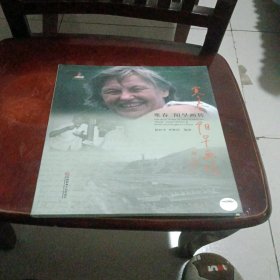 寒春阳早画传