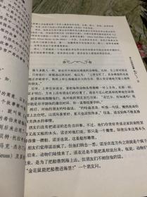 朗读手册II：最适合读给孩子听的经典故事