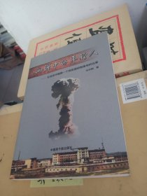 兩彈中的年輕人