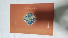 中国古代首饰史:全3册（精装函套）