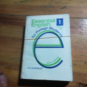 Essential English(1一4)