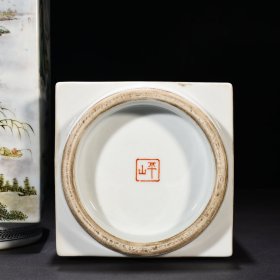 旧藏 民国珠山八友汪野亭粉彩山水人物纹琮式瓶 47*16厘米