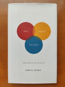 (精装版，毛边本) Mind, Language, and Society John R. Searle  心灵、语言和社会   [美] 约翰・塞尔
