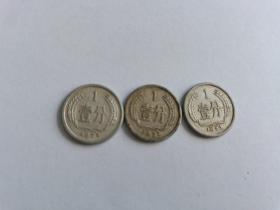 1971年1分硬币（单枚）--