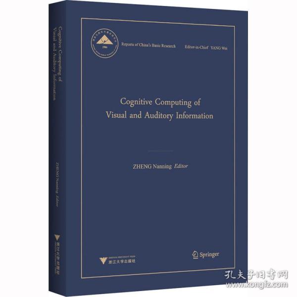 Cognitive Computing of Visual and Auditory Information（视听觉信息的认知计算）