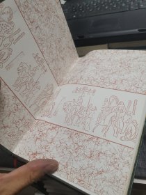 中国公路交通史丛书：中国丝绸之路交通史（外品如图，内页干净雪白，85品以上）