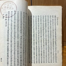 中国文学源流