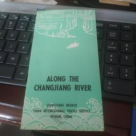 along the changjiang river一本49页【英文版七八十年代】孔网首现