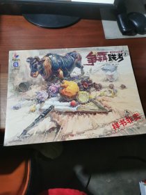 争霸联考.8.色彩超级体系