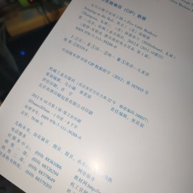 安妮花 磨出我的英文耳朵 ( 1、2 )共2套合售 学习指导