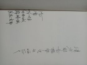 走近陈独秀（作者签名本）、独自风流——陈独秀秘史