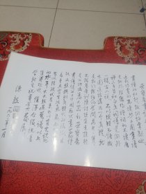 荣宝斋画谱193：人物部分