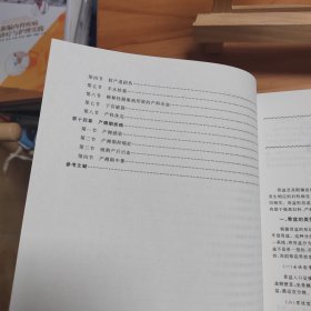实用妇产科治疗新进展