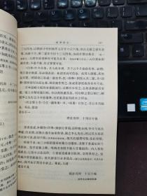 【品绝佳】中国近代人物文集丛书：王国维全集：书信