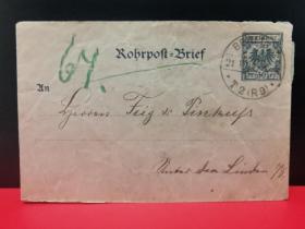 119—德国邮资封，1894年实寄。