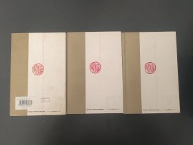 大唐游侠传 上 中 下 全三册 梁羽生 梁羽生系列 金色封面 彩色插图版