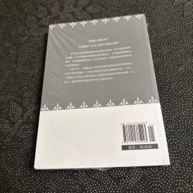 国富论经济学基础，投资理财，宏观微观经济学原理