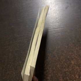 琉璃公主 2本合售【1,2】