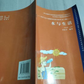 农村卫生与健康知识普及读本（共7册）